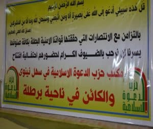 In the Middle East, Christians are under siege, including on the Nineveh Plains, Iraq, where Aid to the Church in Need defends their rights